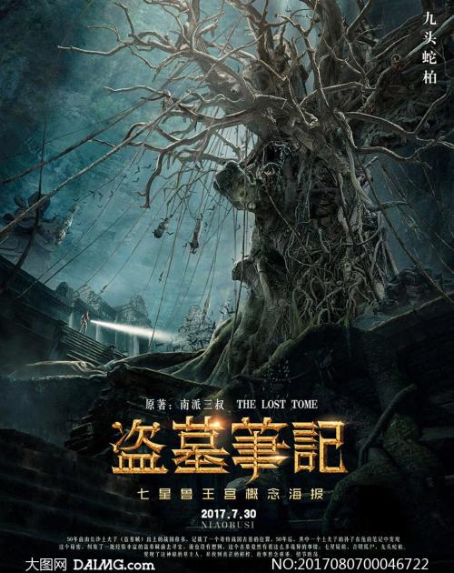 房产证抵押贷款利息计算